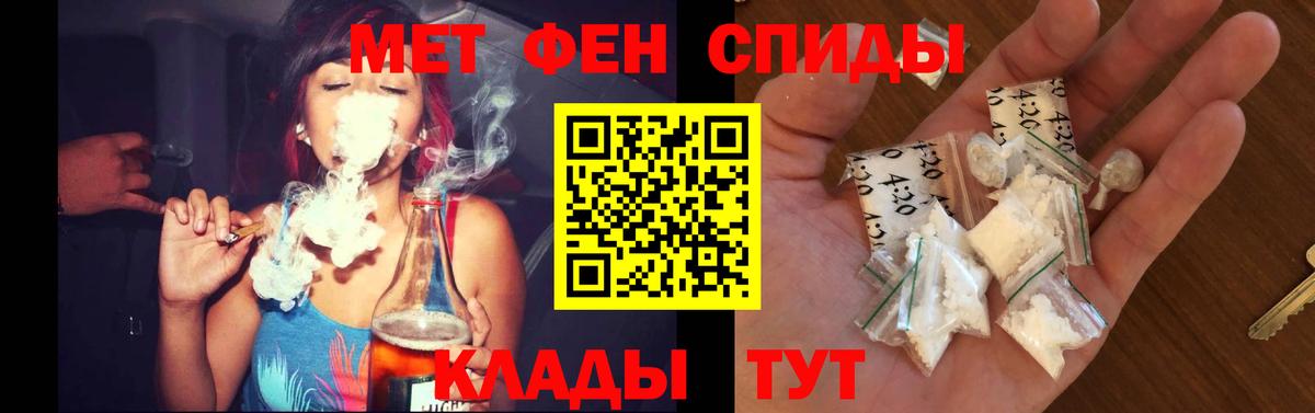 АМФЕТАМИН 98%  Вход с VPN  АМФ  Костомукша 