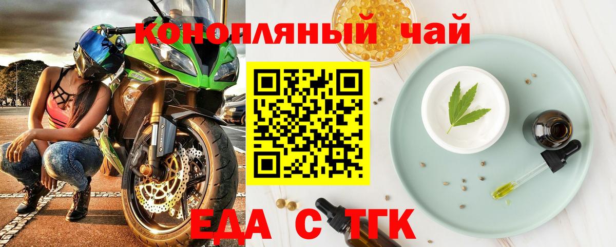Canna-Cookies конопля  Вход с VPN  Костомукша 