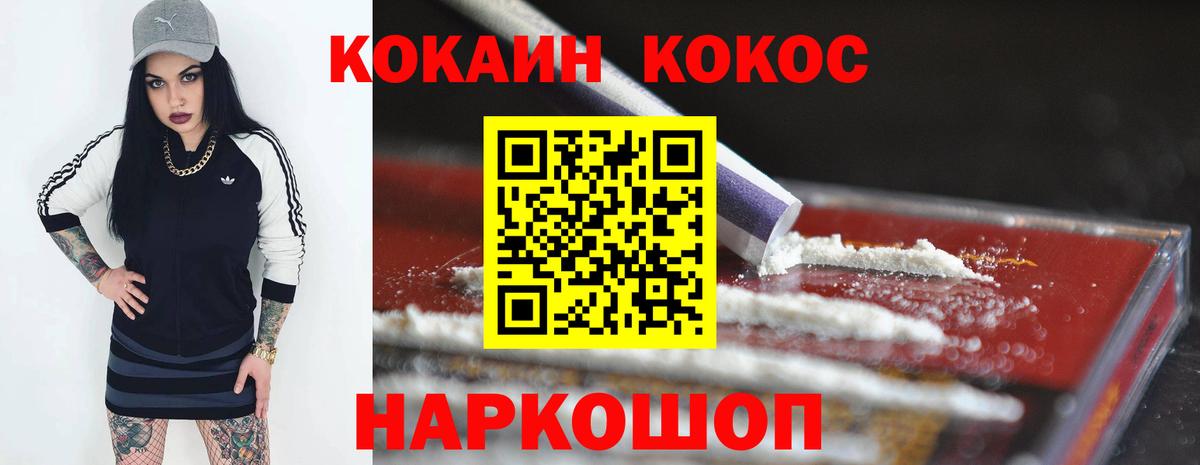 КОКАИН 97% Костомукша
