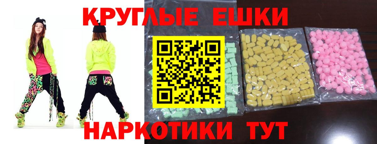 Ecstasy диски  мега ТОР  Костомукша  Экстази louis Vuitton  Вход с VPN  ЭКСТАЗИ 