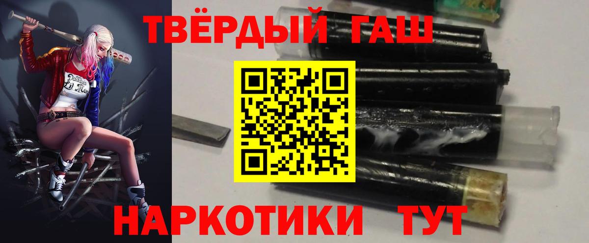 Гашиш Ice-O-Lator Костомукша