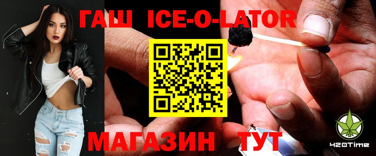 ГАШИШ VHQ  ГАШ убойный  Костомукша  Вход с VPN 