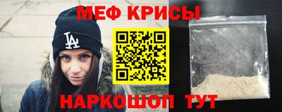 прущие крисы Бугуруслан