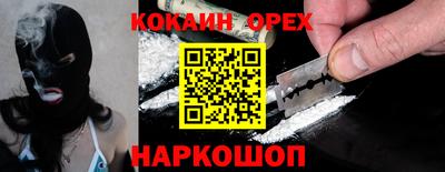 прущие крисы Бугуруслан