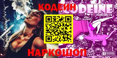 ПСИЛОЦИБИНОВЫЕ ГРИБЫ Бузулук