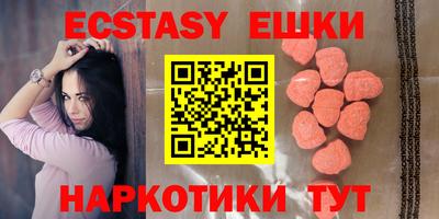 ПСИЛОЦИБИНОВЫЕ ГРИБЫ Бузулук