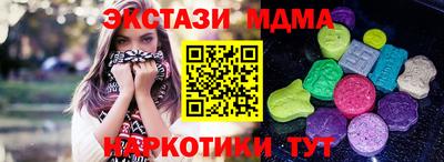ПСИЛОЦИБИНОВЫЕ ГРИБЫ Бузулук