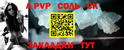 прущие крисы Бугуруслан