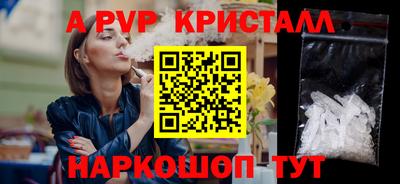 кристаллы Кимры