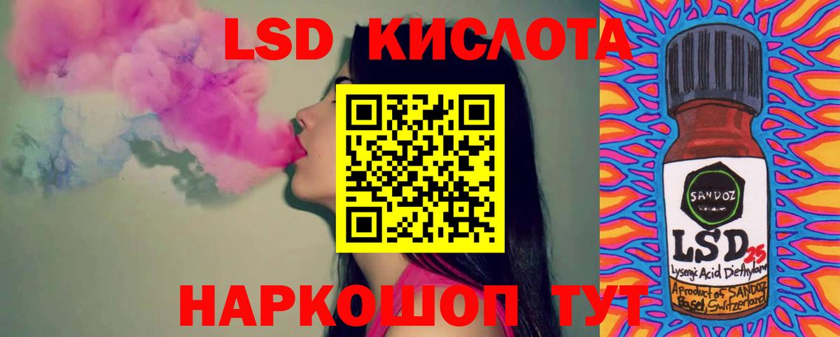 LSD-25 экстази ecstasy  LSD-25 экстази кислота  кракен как зайти  Костомукша  Вход с VPN 