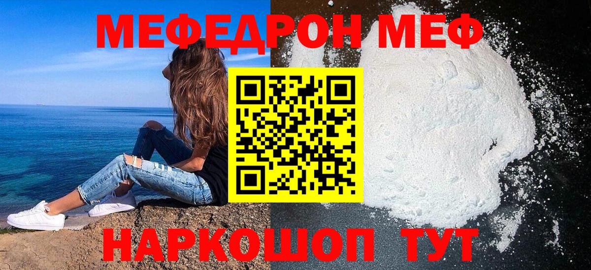 Мефедрон  Костомукша