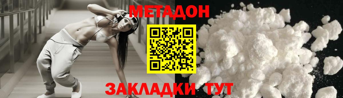 Метадон мёд  Вход с VPN  Костомукша  МЕТАДОН VHQ 