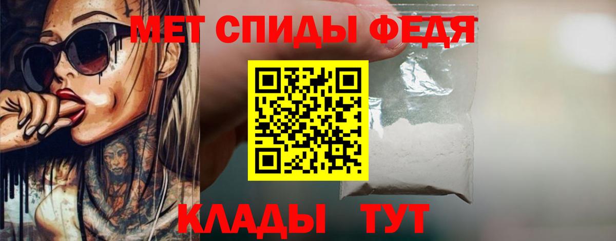 Костомукша  Первитин  Первитин кристалл  Вход с VPN  Первитин кристалл 