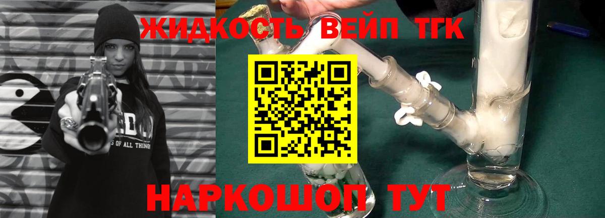 ТГК THC oil  ТГК Wax  Вход с VPN  Костомукша 