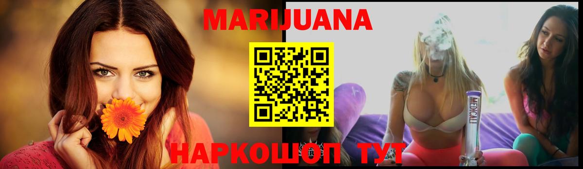 Канабис семена Костомукша